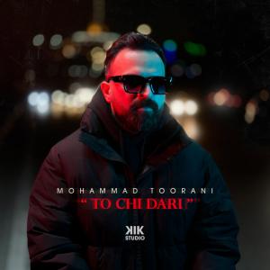 تو چی داری محمد تورانی