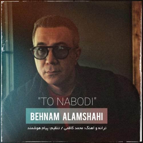 Behnam Alamshahi To Nabodi