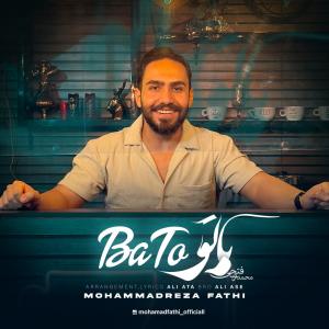 باتو محمدرضا فتحی
