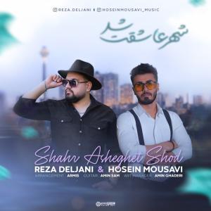 Reza Deljani , Hossein Mousavi  Shahr Asheghet Shod
