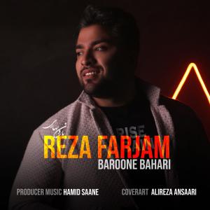 بارون بهاری رضا فرجام