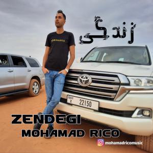 زندگی محمد ریکو