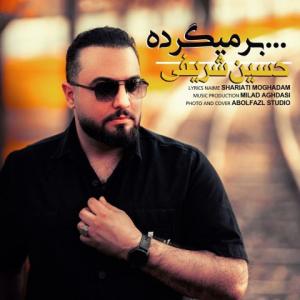 Hossein Sharifi Barmigarde