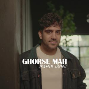 قرص ماه مهدی ایرانی