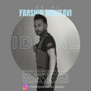 Farshid Mousavi Ideal