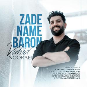 زده نم بارون وحید نورایی