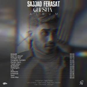 دیدی چی شد سجاد فراست