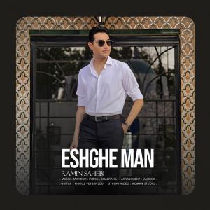 Ramin Sahebi Eshghe Man