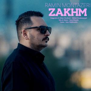 زخم