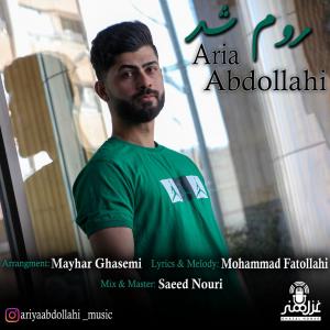 روم شد آریا عبداللهی