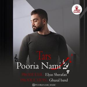 ترس پوریا نامی