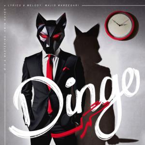 Dingo Gorg