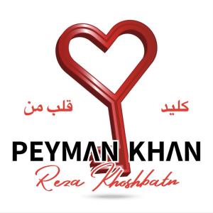  کلید قلب من پیمان خان