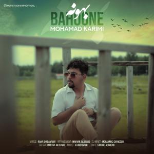 بهونه محمد کریمی