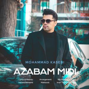 عذابم میدی محمد کاسبی