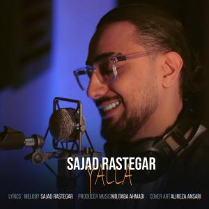 یالا سجاد رستگار