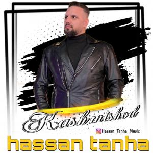 کاش میشد