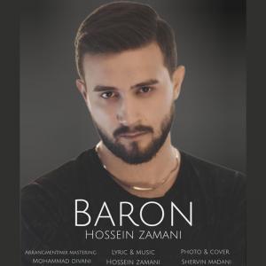 بارون حسین زمانی