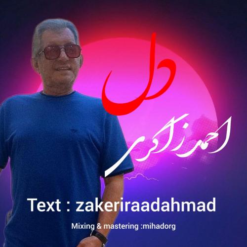 دانلود آهنگ احمد زاکری دل