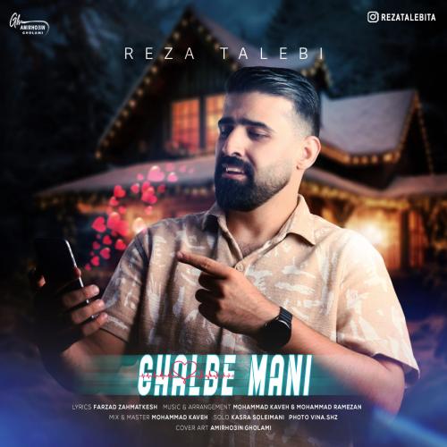 Reza Talebi Ghalbe Mani