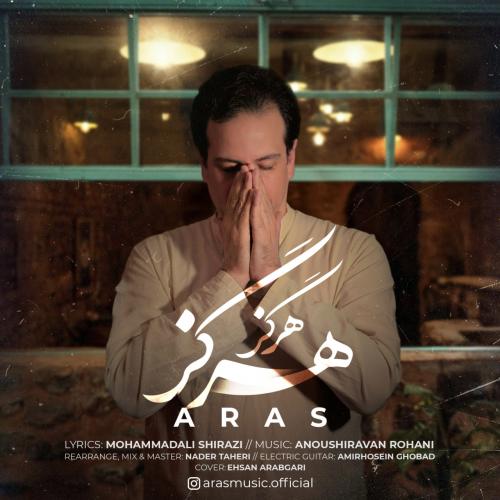 Aras Hargez