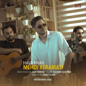 هوا خواه مهدی کرامتی
