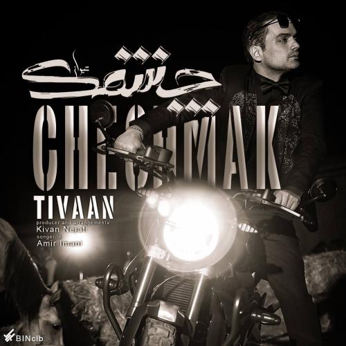 Tivaan Cheshmak
