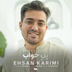 پل خواب احسان کریمی