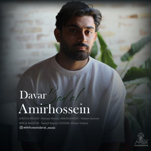 Amirhossein Davar Badal