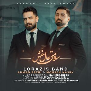 سلامتی حال خَش لرازیس بَند