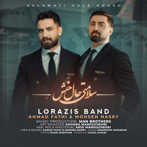 Singer Cover