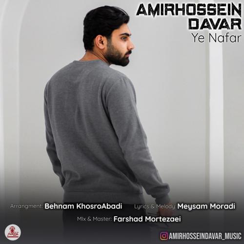 Amirhossein Davar Ye Nafar