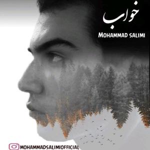 خواب