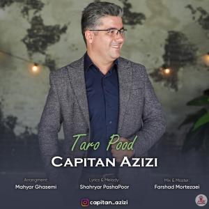 تار و پود کاپیتان عزیزی