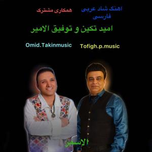زعلان الاسمر