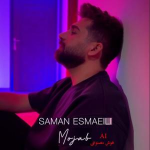 مجاب (هوش مصنوعی)