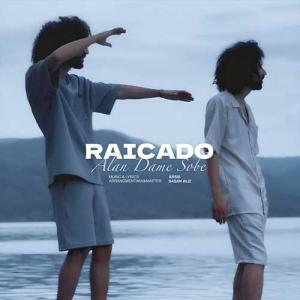 الان دم صب ریکادو