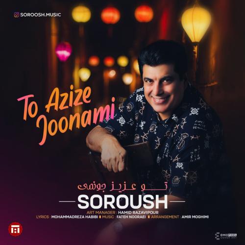 Soroush To Azize Jonami