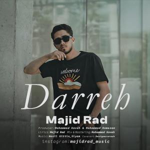 درّه