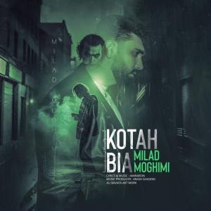 کوتاه بیا میلاد مقیمی
