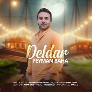 دلدار پیمان بها