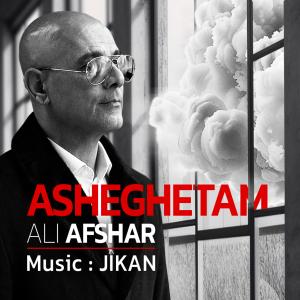عاشقتم  علی افشار