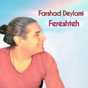 فرشته فرشاد دیلمی