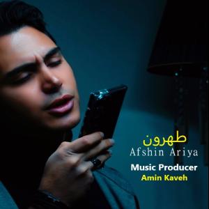 Afshin Aria Tehroon