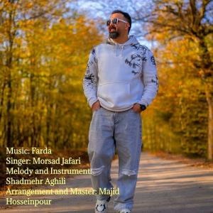 فردا مرصاد جعفری
