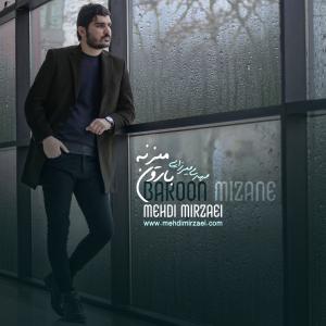 بارون میزنه مهدی میرزایی