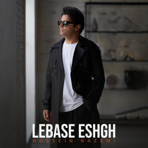 Hossein Nazemi Lebase Eshgh