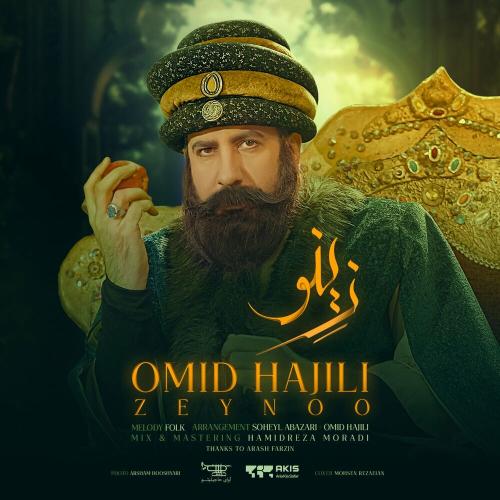 Omid Hajili  Zeynoo