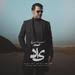 Ahmadreza Mansouri Yad