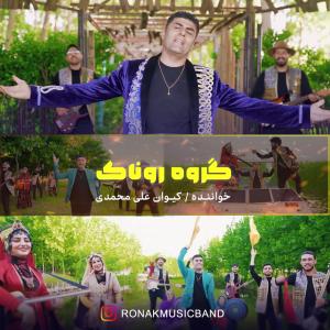 Ronak Band Ronak